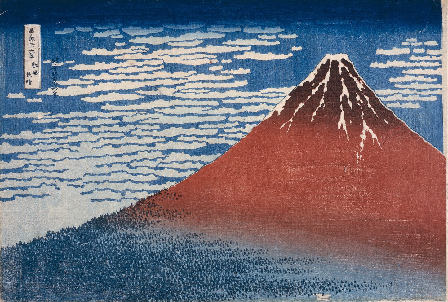 Katsushika Hokusai, Fine Wind, Clear Morning, c. 1830–1832 fine art print by Art Lectio
