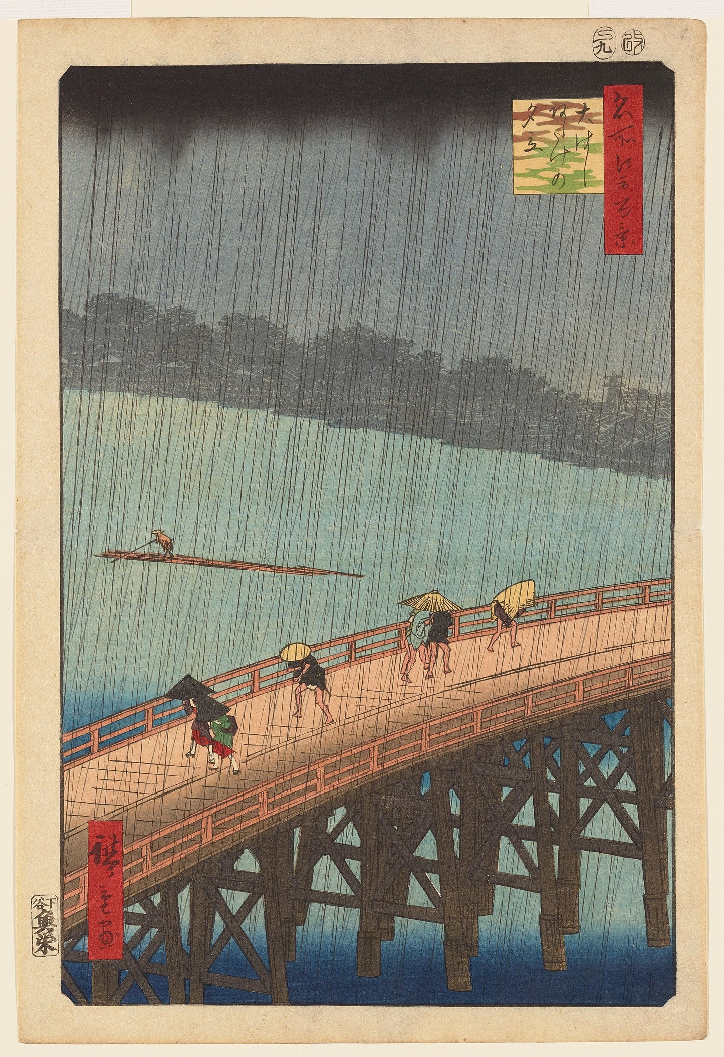 Utagawa Hiroshige, Sudden Shower over Shin-Ōhashi Bridge and Atake, 1857 fine art print by Art Lectio