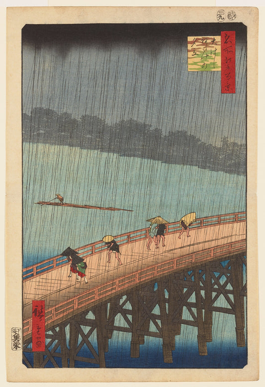 Utagawa Hiroshige, Sudden Shower over Shin-Ōhashi Bridge and Atake, 1857 fine art print by Art Lectio